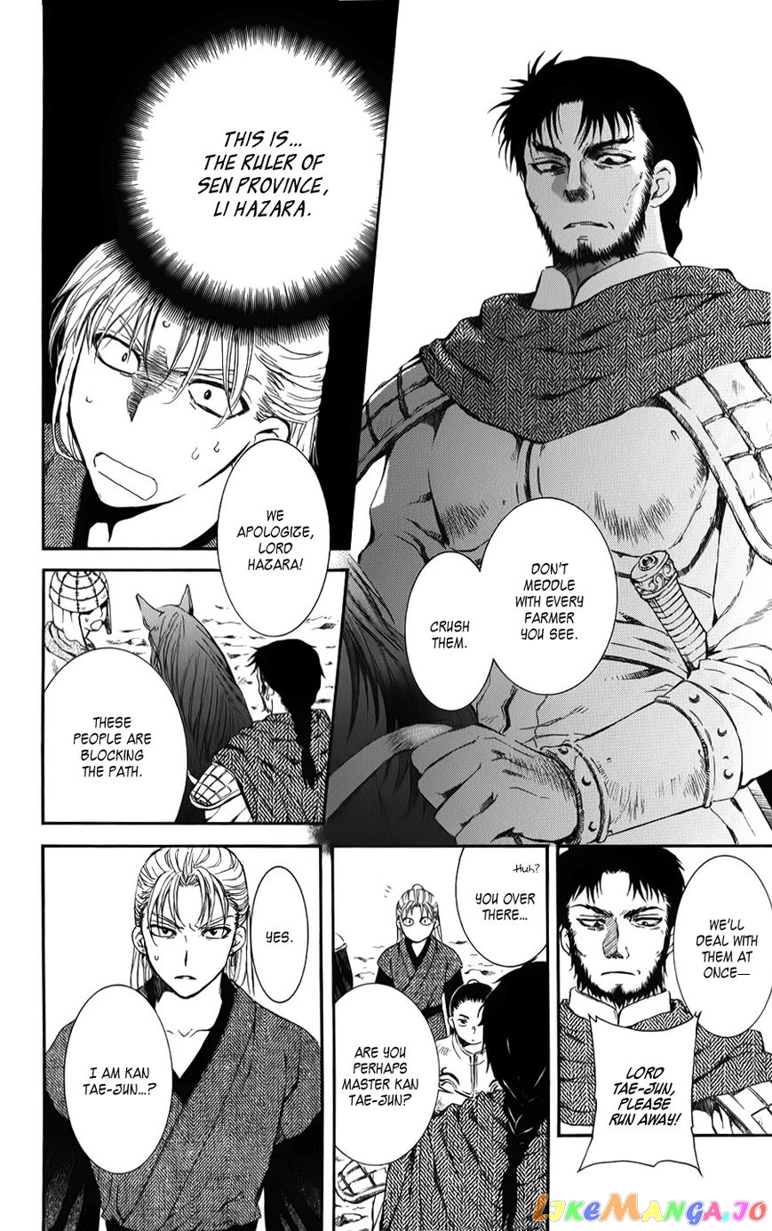 Akatsuki No Yona Chapter 68 image 20